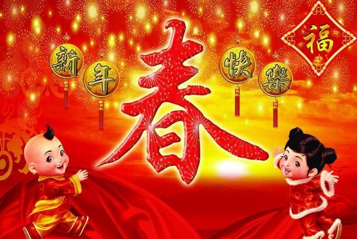  上海臺豐德科尼漆 | 值此佳節祝福個為客戶新年快樂 